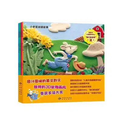 order children's books