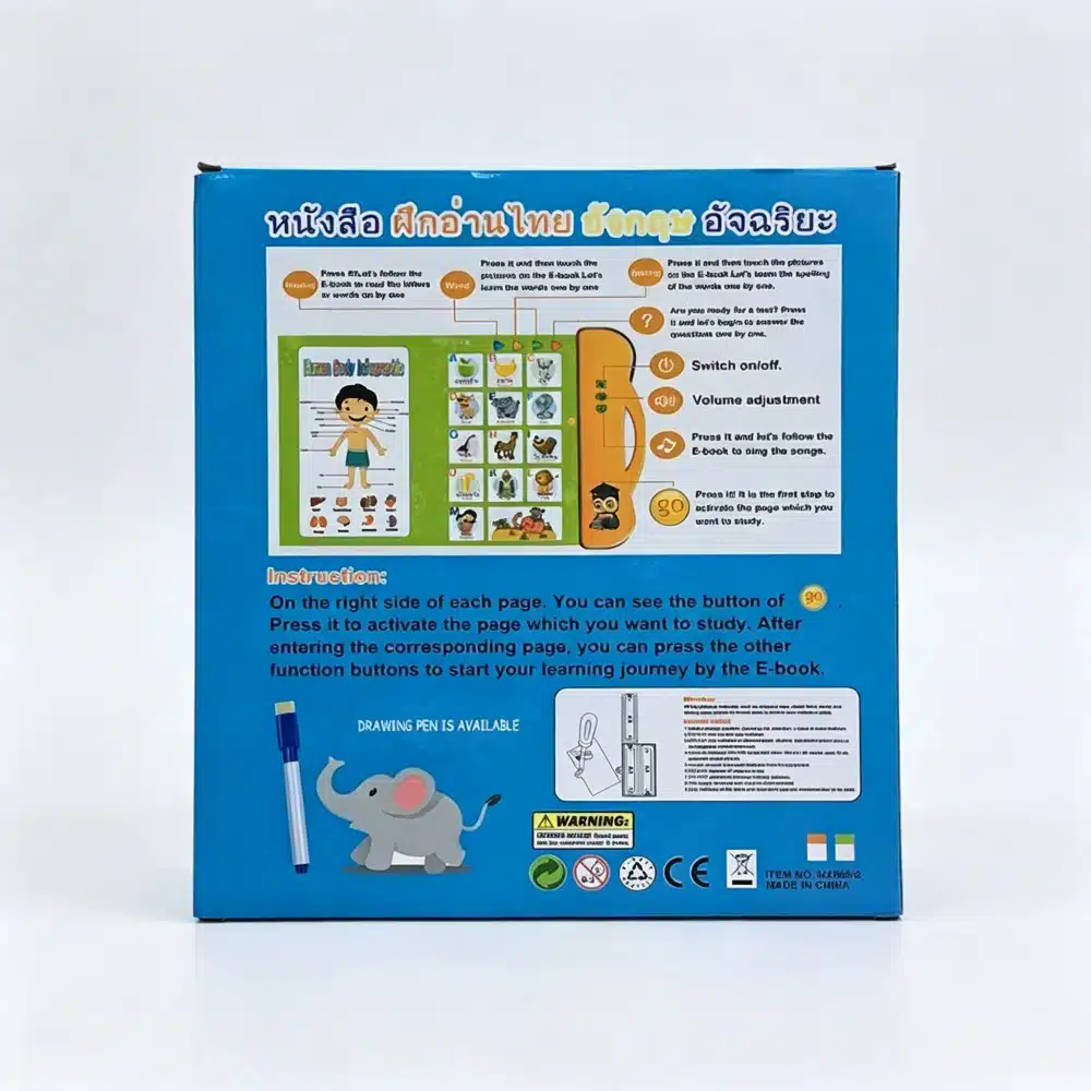 Custom Printing Sound Book - صورة Custom Printing Sound Book - صورة 4