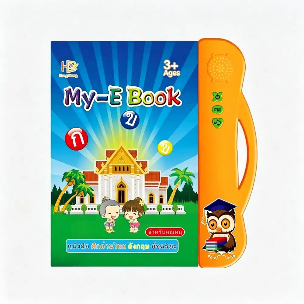Custom Printing Sound Book - صورة Custom Printing Sound Book - صورة 3
