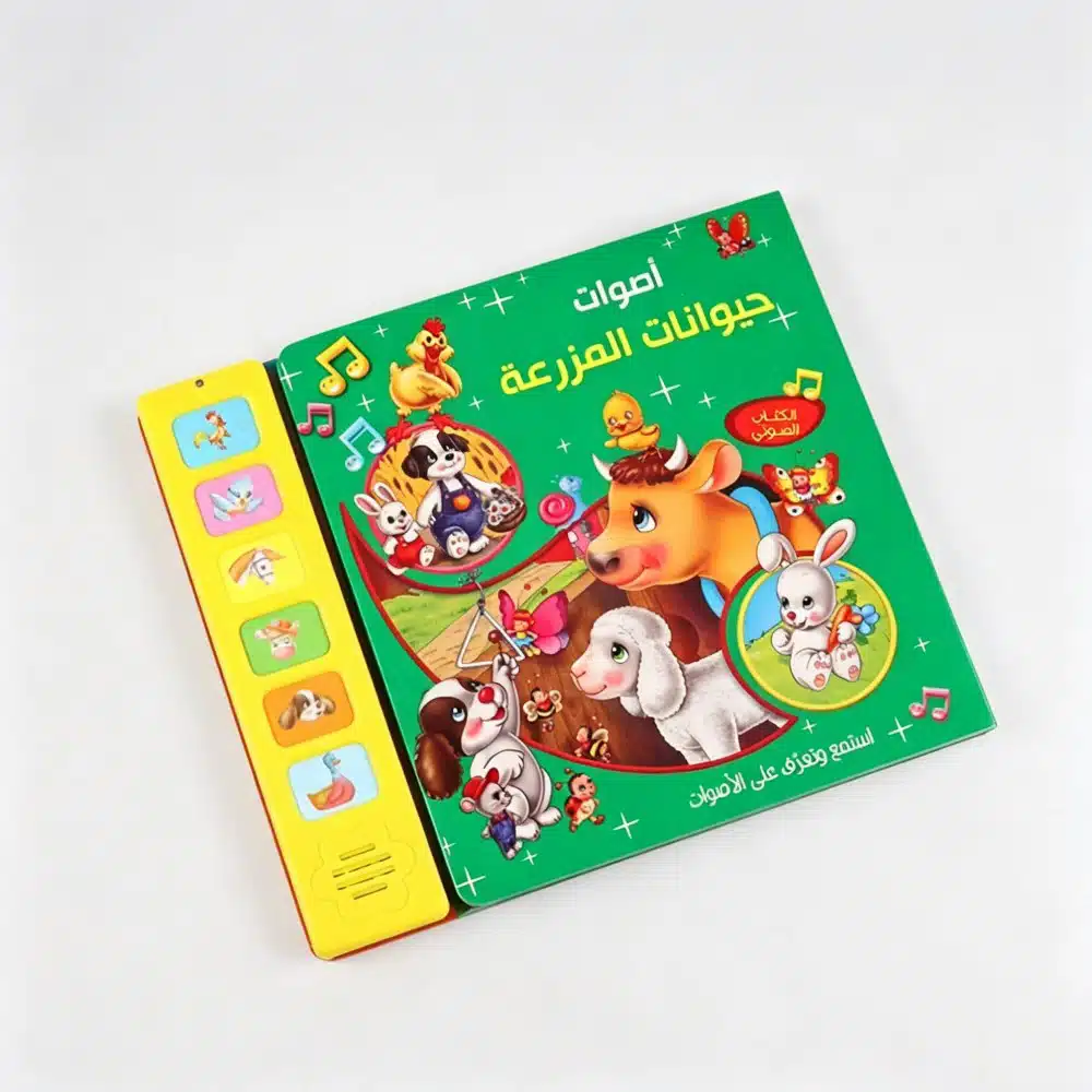 Kid Learning Activity Sound Book - Imagen 4