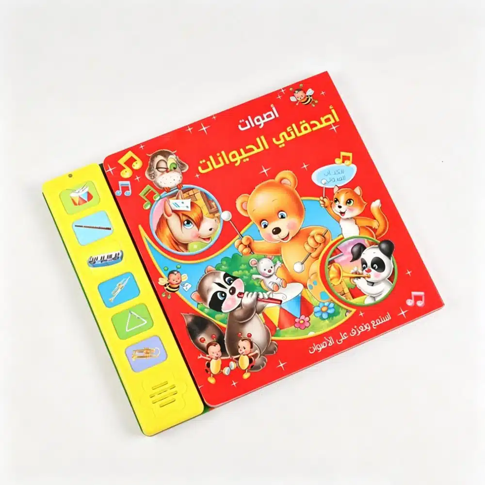 Kid Learning Activity Sound Book - Imagen 3