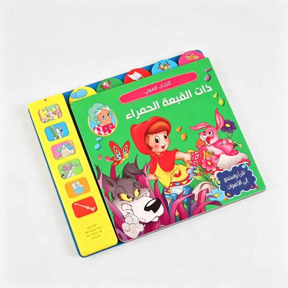 Libro de sonidos con actividades educativas para niños