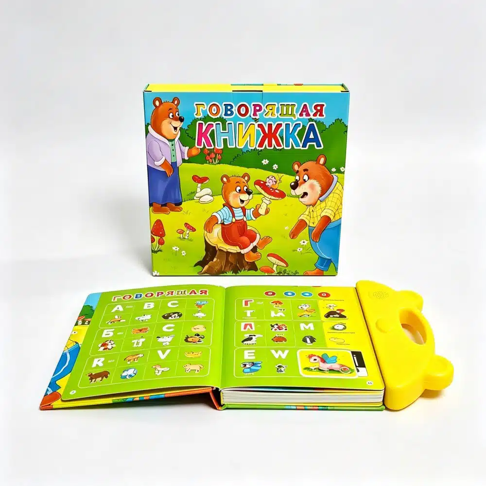 Plastic Abc Talking Sound Book - Imagen 6