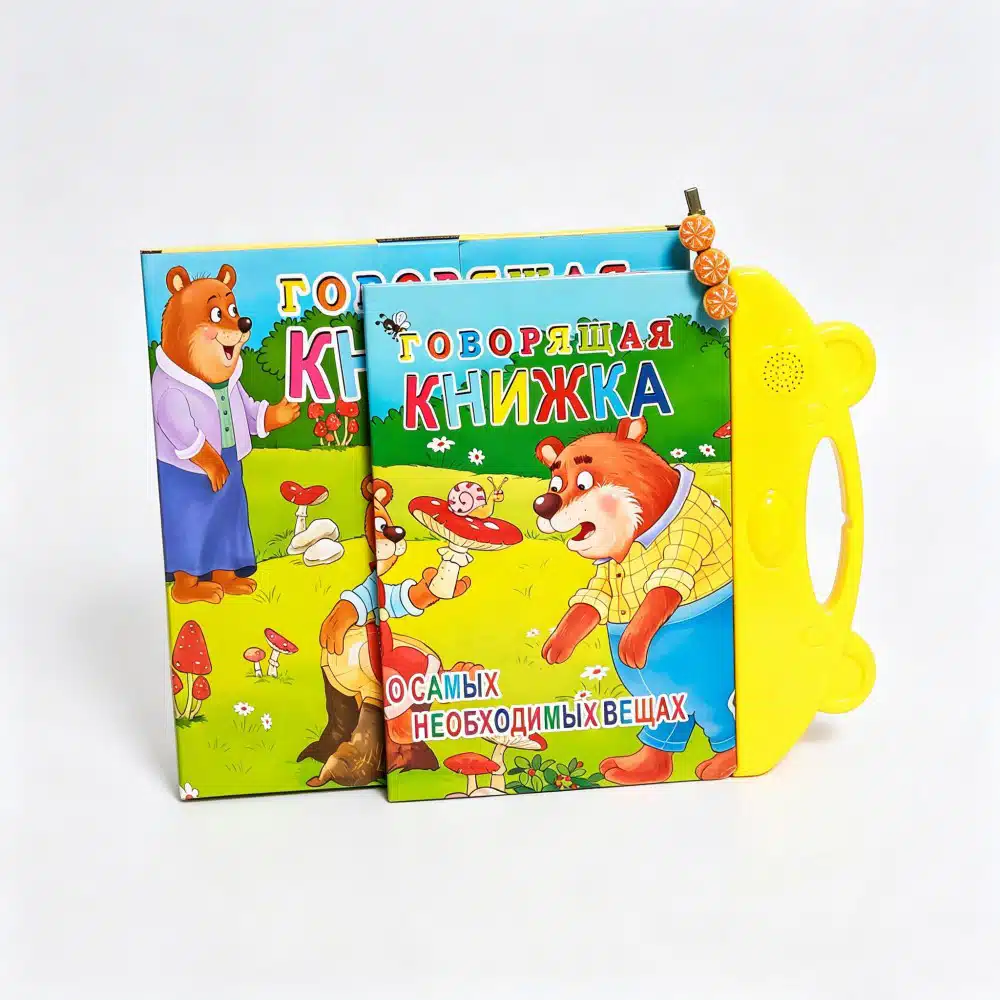 Plastic Abc Talking Sound Book - Imagen 4