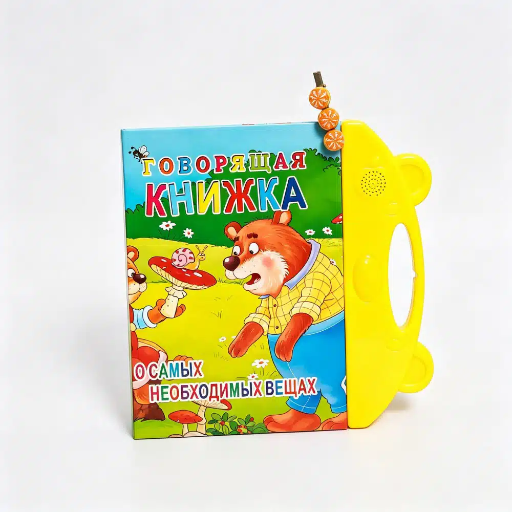 Plastic Abc Talking Sound Book - Imagen 3