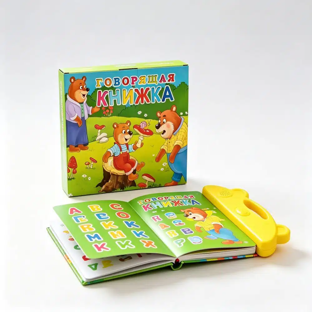 Libro de plástico «ABC» con sonidos