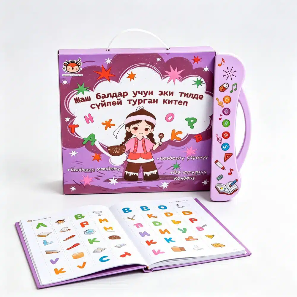 Talking Sound Book - صورة Talking Sound Book - صورة 2