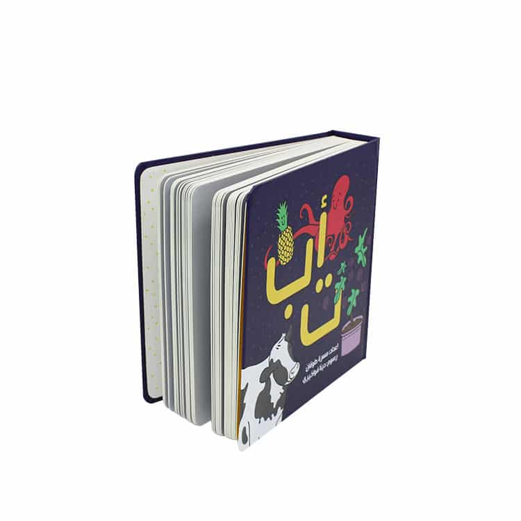Arabic Alphabet Board Book Printing