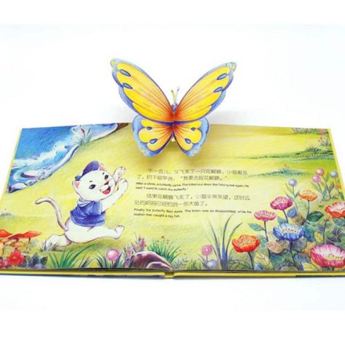 Children Pop Up Book3D Book