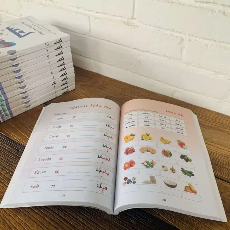 Softcover School Education Text Book Printing - Image 3