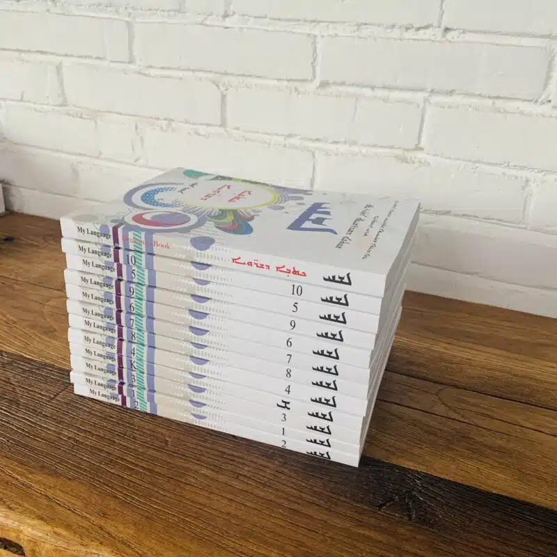 Softcover School Education Text Book Printing - Image 4