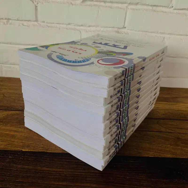 Softcover School Education Text Book Printing - Image 5