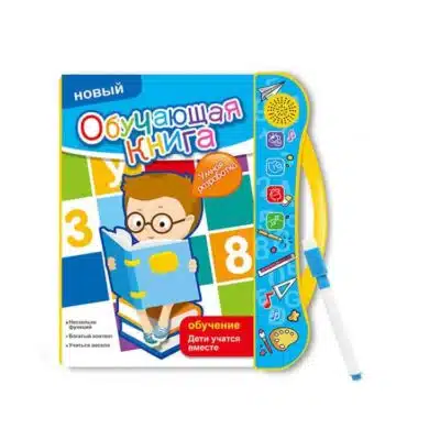 sound book